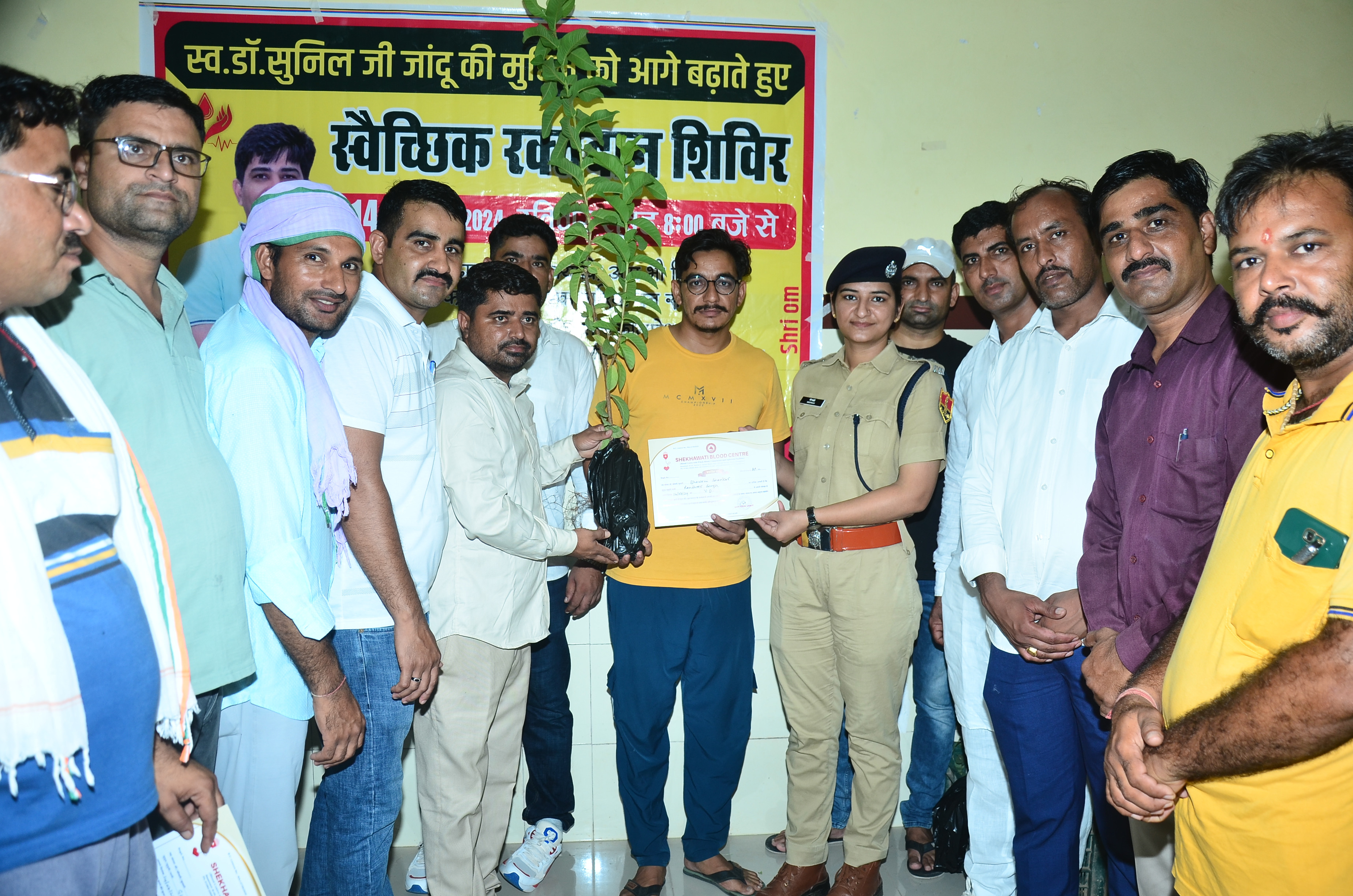 Blood Donation Camp